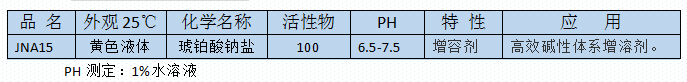 工业清洗2.jpg